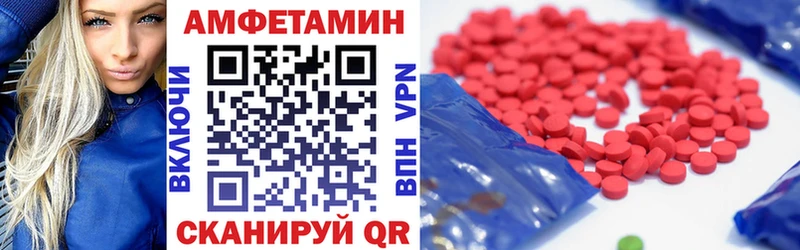 АМФ VHQ  МЕГА ТОР  Нерехта  как найти  