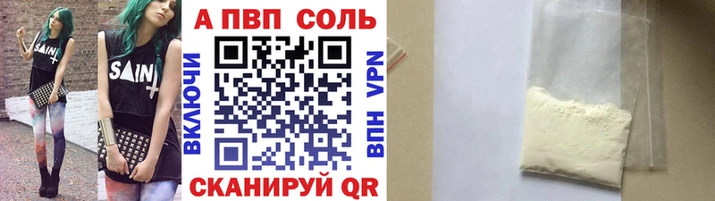 omg сайт  Нерехта  Alpha PVP мука 