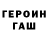 COCAIN Fish Scale Vova Vasylkiv
