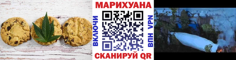 Печенье с ТГК конопля  Нерехта 