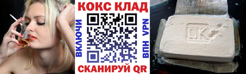 Кокаин Боливия  Нерехта 