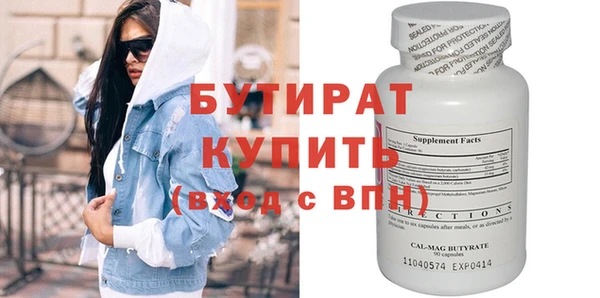 кокаин VHQ Белоозёрский