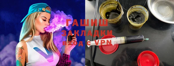 кокаин VHQ Белоозёрский