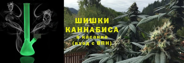 каннабис Беломорск