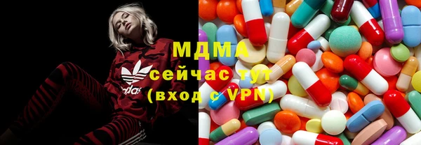ECSTASY Белокуриха