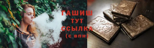 ECSTASY Белокуриха