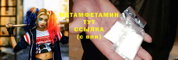 кокаин VHQ Белоозёрский