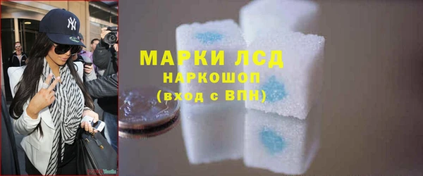 каннабис Беломорск