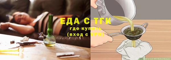 ECSTASY Белокуриха