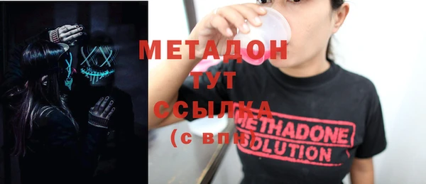 кокаин VHQ Белоозёрский