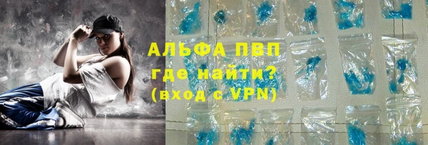 каннабис Беломорск