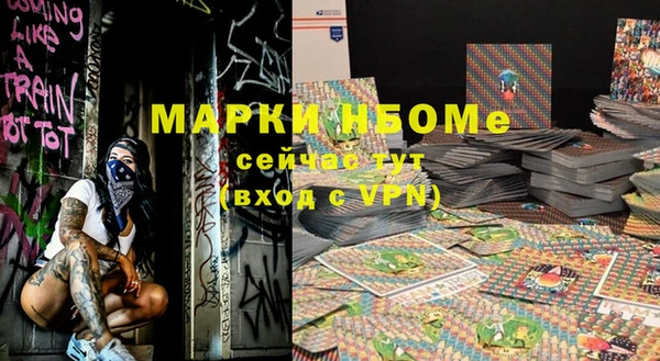 кокаин VHQ Белоозёрский
