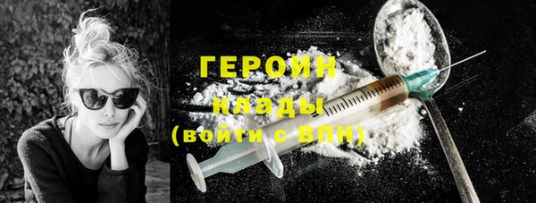 кокаин VHQ Белоозёрский