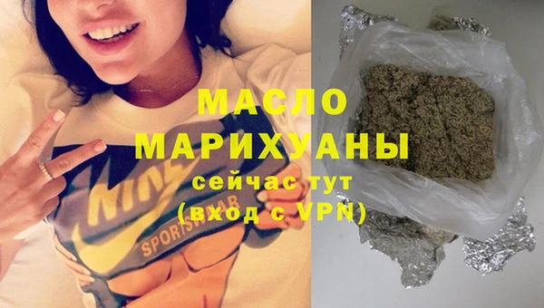 каннабис Беломорск