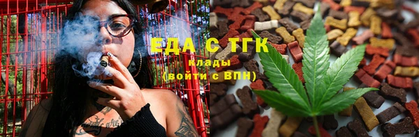 каннабис Беломорск