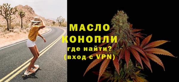 каннабис Беломорск