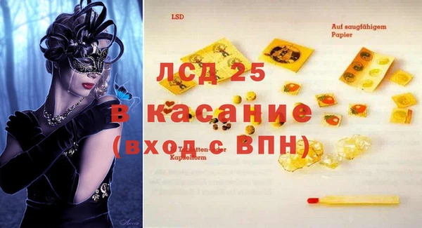 ECSTASY Белокуриха