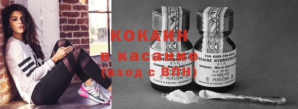 кокаин VHQ Белоозёрский
