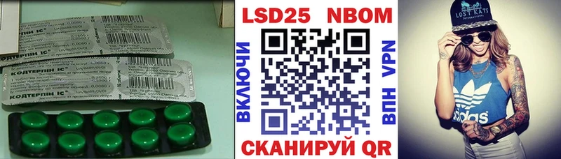 LSD-25 экстази кислота Нерехта
