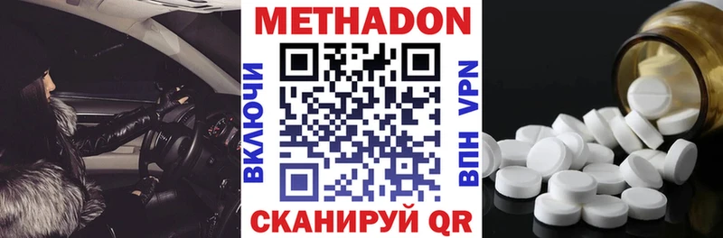 мориарти какой сайт  как найти наркотики  Нерехта  Метадон VHQ 