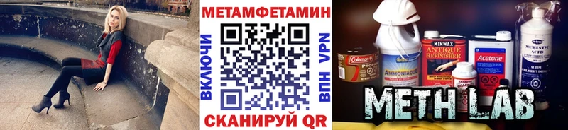 Метамфетамин мет  хочу   Нерехта 