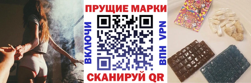 Наркотические марки 1,8мг Нерехта